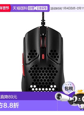【日本直邮】Hyperx金士顿 游戏鼠标轻59g 黑色 4P5E3AA
