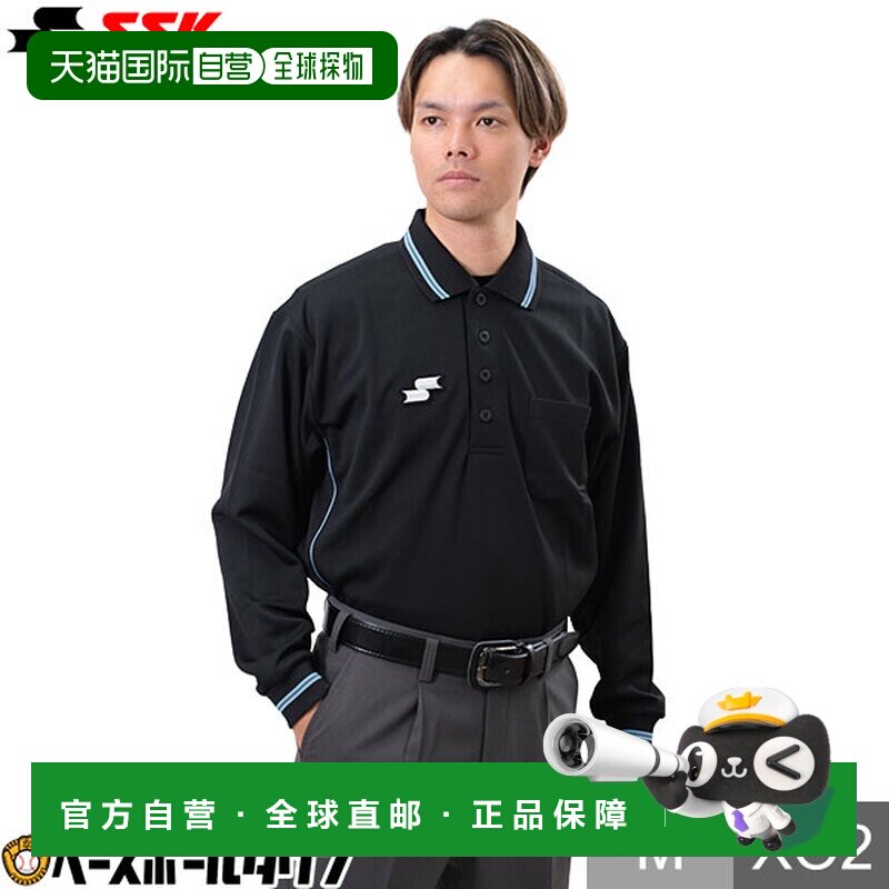 日本直邮SSK 棒球裁判长袖衬衫（适用于 2018 年及之后款式的 NPB