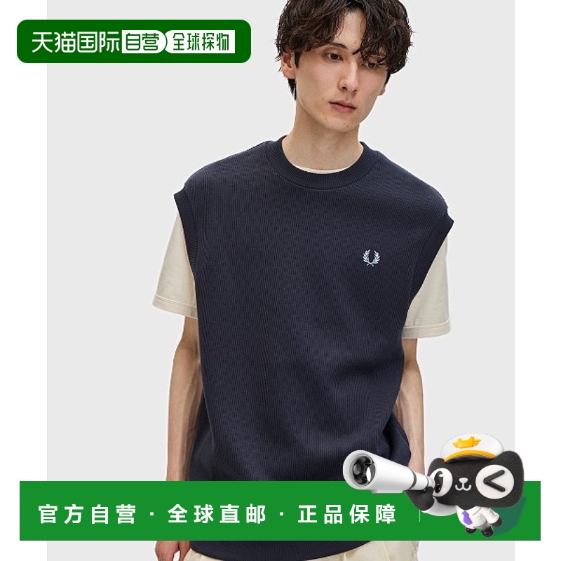 1h可退 日本直邮FRED PERRY 男女同款 全棉细坑条圆领背心 M1730