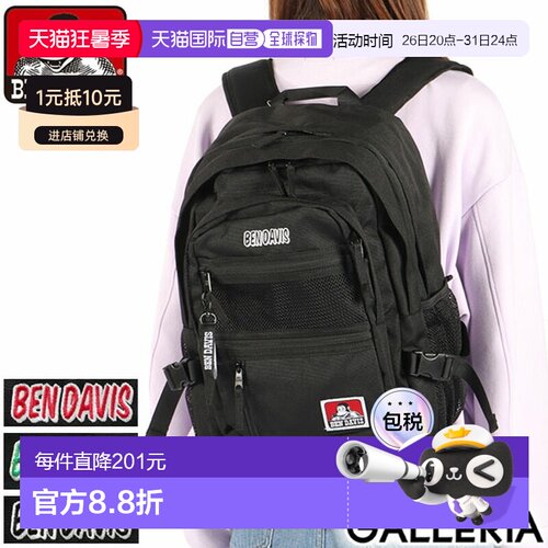 日本直邮Ben Davis 女士大容量男士背包 BEN DAVIS 轻量 轻便 休