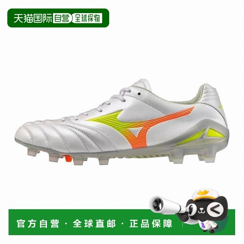 日本直邮MIZUNO美津浓足球鞋MONARCIDA NEO3 ELITE