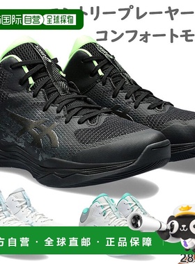 日本直邮 ASICS NOVA FLOW 2 Nova Flow 篮球比赛鞋 Bash 俱乐部