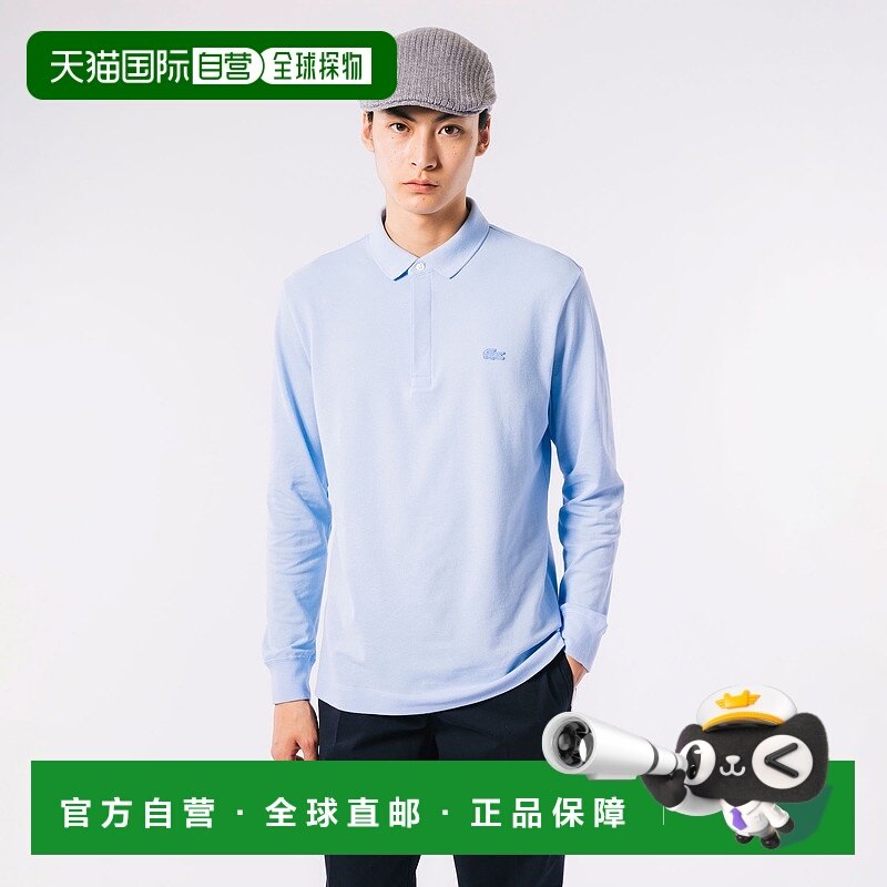 日本直邮【日本直邮】LACOSTE法国鳄鱼男女同款polo衫PH2481M-HBP,运动服/休闲服装,运动POLO衫,淘宝优惠券,粉丝福利购,淘宝优惠卷