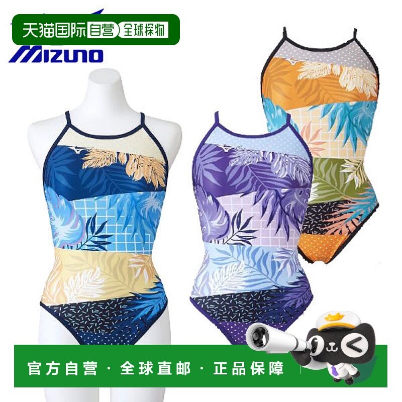 日本直邮Mizuno Swim 女士训练泳衣中号剪裁N2MAA268女士适用持久