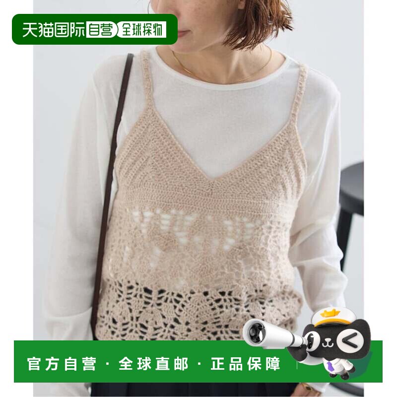 日本直邮JOURNAL STANDARD L'ESSAGE 羊毛混纺钩针吊带针织衫 米