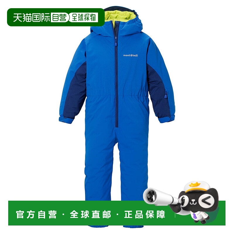 日本直邮MONTBELL 级干科技绝缘连身工作服 Kid's 100 - 120 [110
