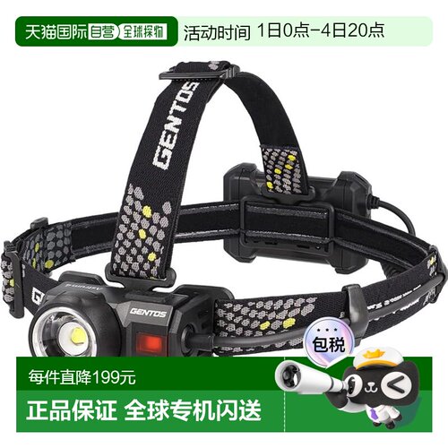 【日本直邮】GENTOS头灯780流明USB充电HLIA-4704H