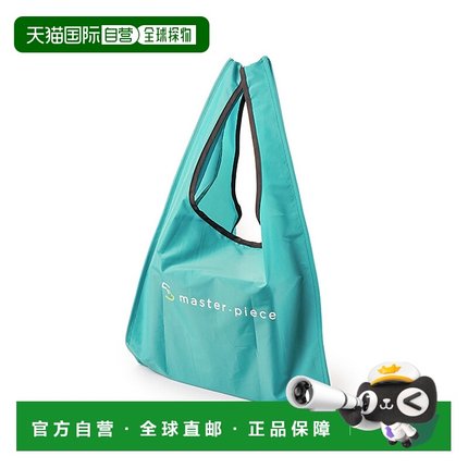 日本直邮master-piece 环保托特包 [289007 MA1254AU010185] 包袋