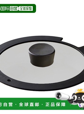 【日本直邮】爱丽思IRIS OHYAMA 玻璃盖“钻石涂层锅” 20cm黑色H