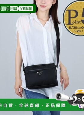 日本直邮Prada 单肩包 2VH048 2DMH XOO 黑色 (F0002 NERO) PRADA