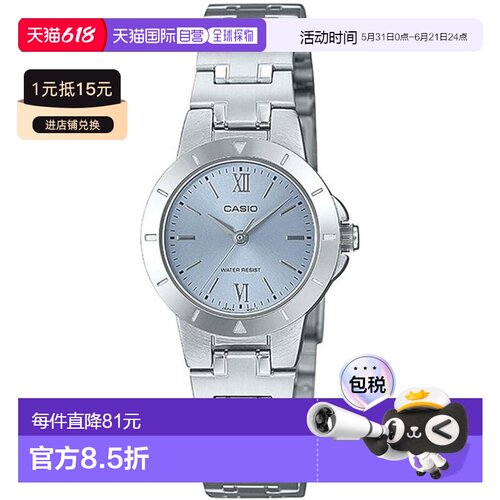 日本直邮卡西欧 CASIO Collection STANDARD 女士手表 LTP-1177D-