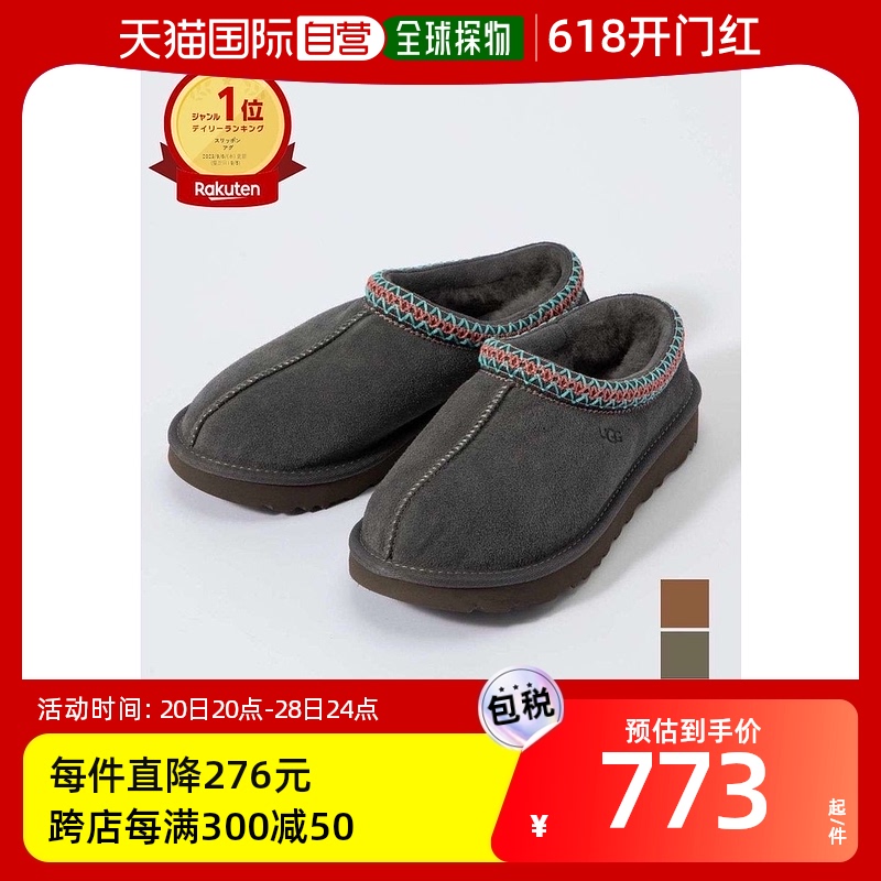 日本直邮UGG 5955女式一脚蹬 TASMAN女鞋 Tasman Boa羊皮通勤-封面