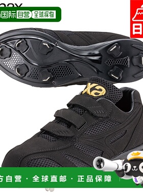 日本直邮Xanax 男士 Trust CL 绑带式树脂底钉鞋棒球鞋比赛鞋钉带