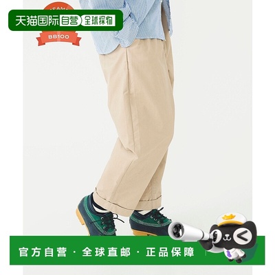 日本直邮BEAMS PLUS 双褶斜纹棉质男款休闲锥形长裤男裤休闲裤