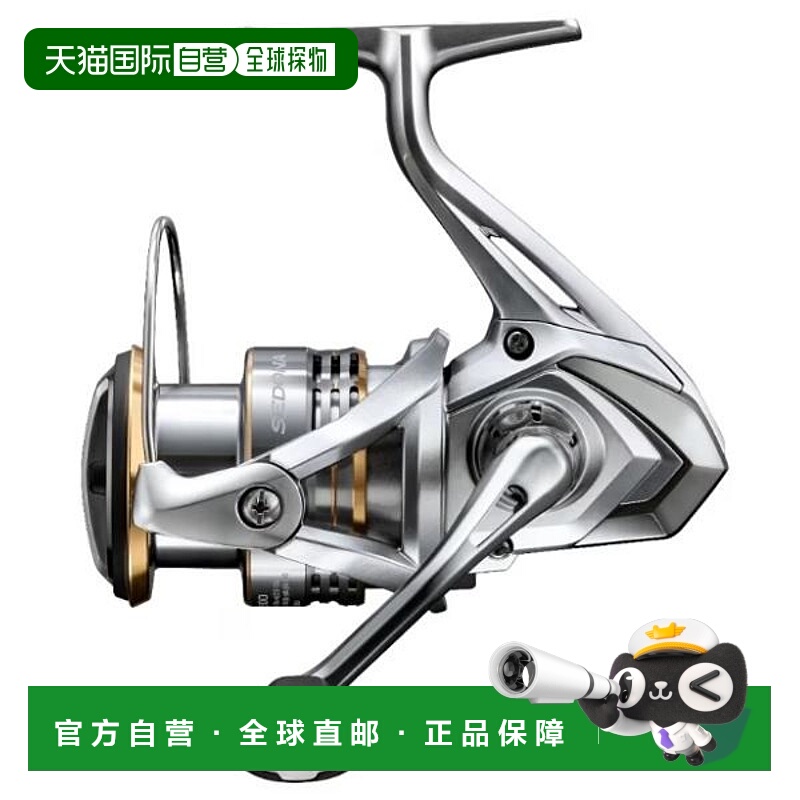 日本直邮Shimano 23 Sedona 2500 纺车轮禧玛诺