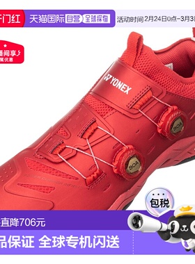 日本直邮YONEX尤尼克斯 Power Cushion/动力垫系列 Infinty 2 舒