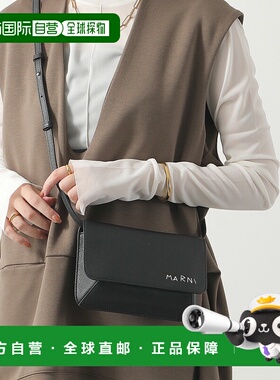 日本直邮MARNI 女士皮革斜挎包（PHMI0023U0 P6533）带刺绣标志（