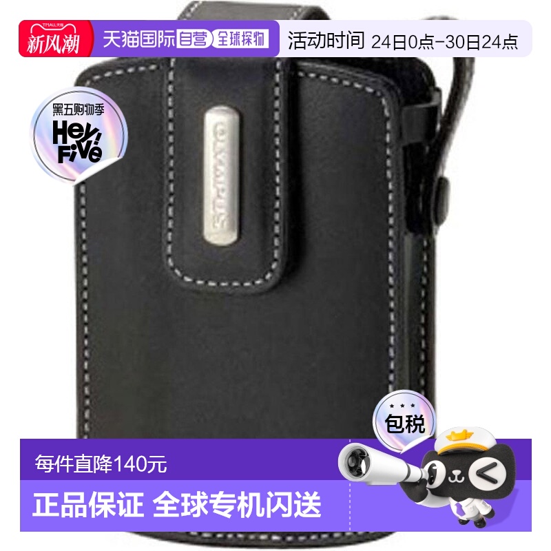 【日本直邮】Olympus奥林巴斯数码相机包相机包真皮黑色CSCH-41