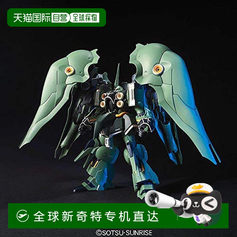 【日本直邮】万代拼装模型 HGUC 1/144 刹帝利(机动战士高达UC)