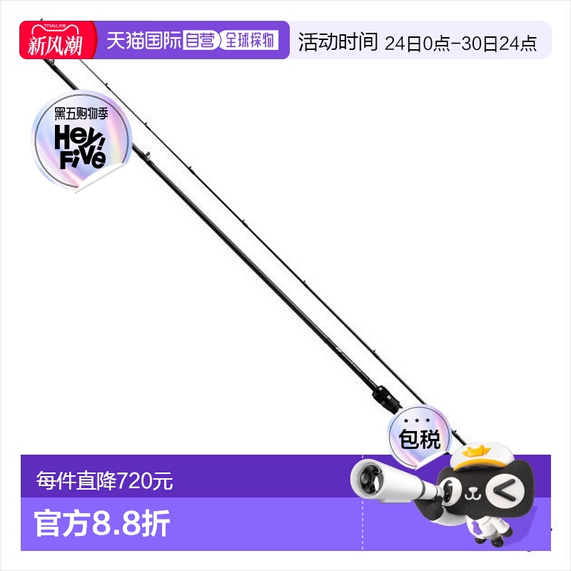 日本直邮达亿瓦 银 - 狼 MX 83MB - S・Q（拟饵 2 节）
