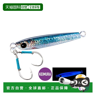 日本直邮Shimano 金属夹具 Ocea Tangman H 50g JU-T05X 001 SRK