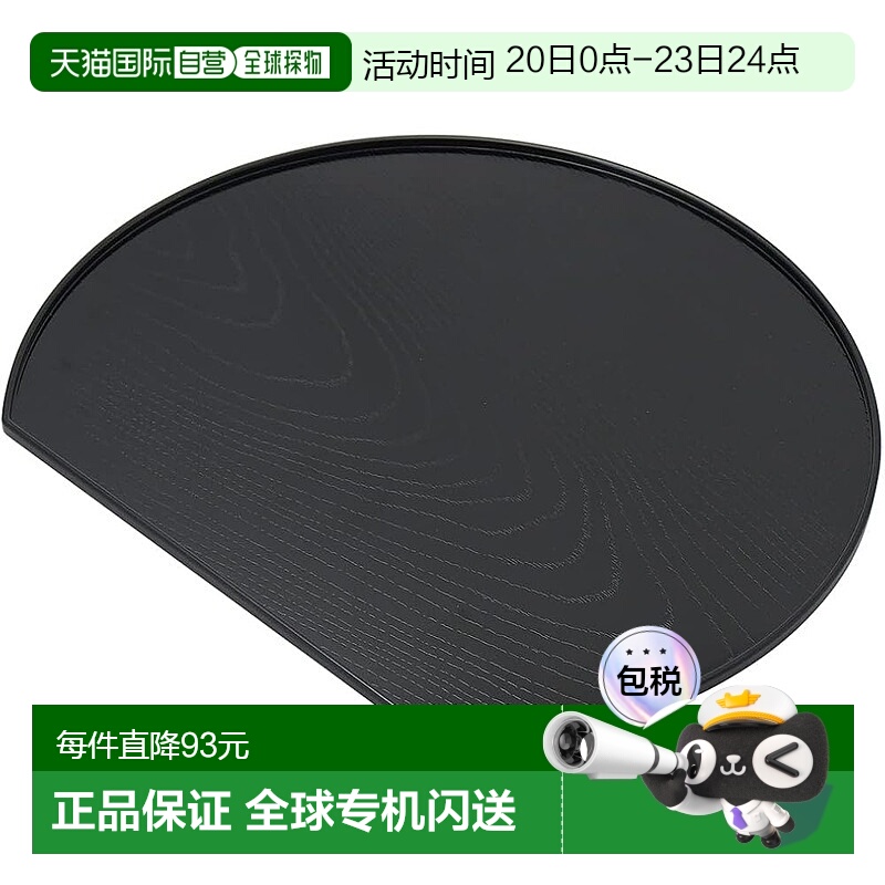 【日本直邮】Pearl Metal珍珠金属 托盘/半月垫 抗菌防滑木纹KB-8