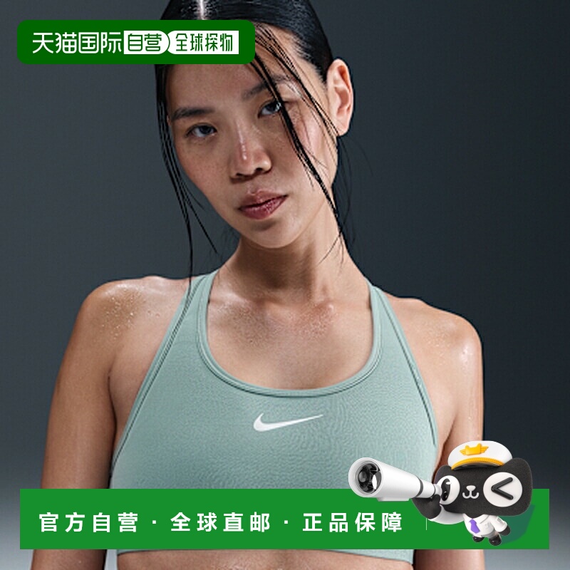 日本直邮Nike 女士 Swoosh 中度支撑运动文胸适合运动锻炼和健身D