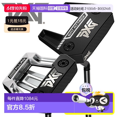 PXG零扭矩系列推杆