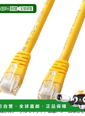 【日本直邮】SANWA SUPPLY连接线三和LAN线20米CAT5单线增强型黄
