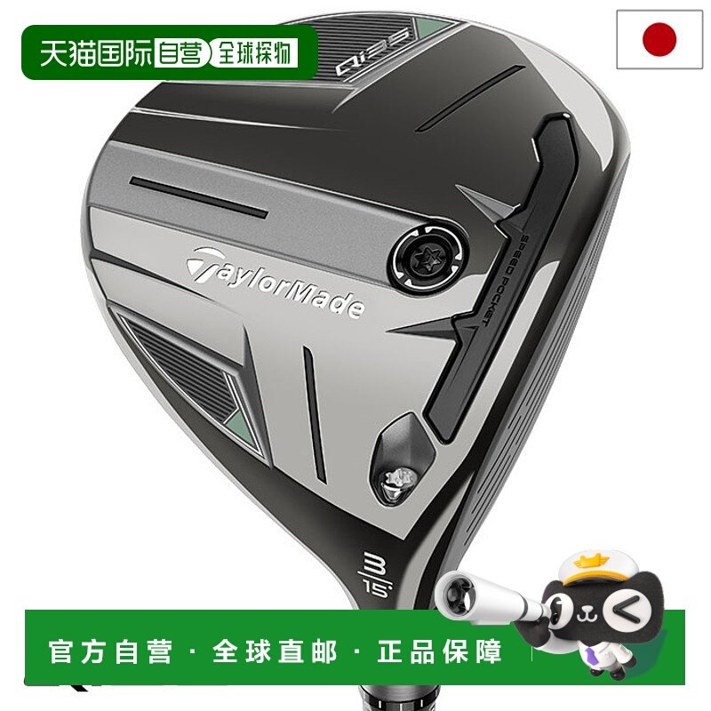 日本直邮TaylorMade Qi35 FAIRWAY 球道木 男士 右手 Diamana 黑