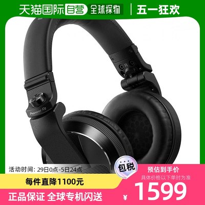 【日本直邮】Pioneer先锋DJ头戴式耳机HDJ-X7-K黑色音质优良佩戴
