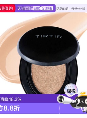 日本直邮TIRTIR 持妆遮瑕保湿鸡蛋气垫粉底 # 18g 持久正品#黑色