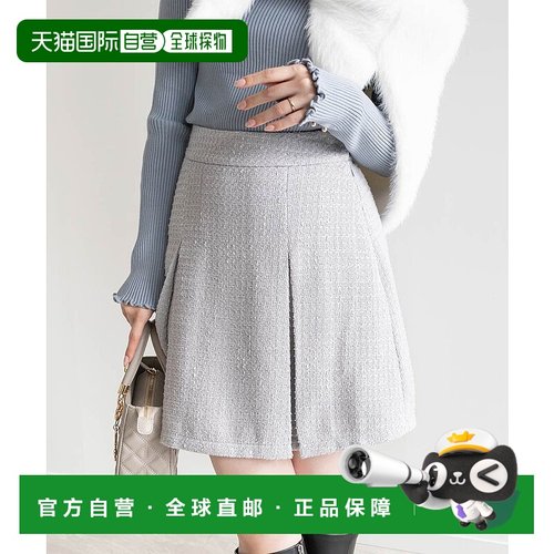 日本直邮RANDA 微闪片粗花呢迷你展示面包