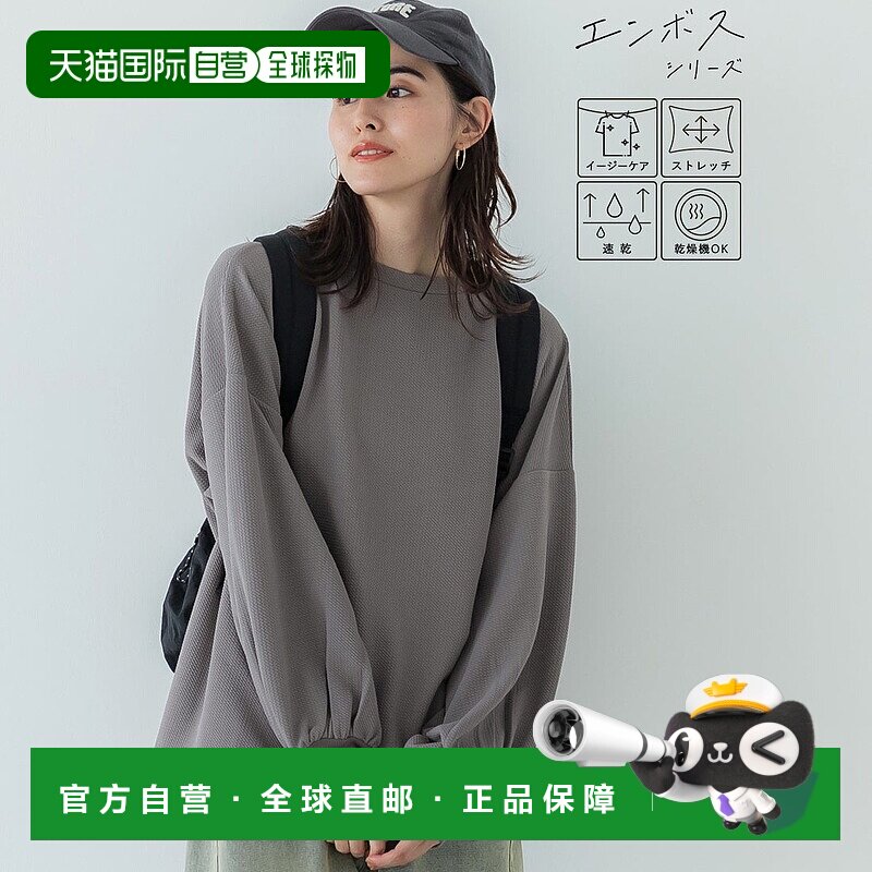 日本直邮coca 浮雕加工气球袖圆领上衣 [CO4289EW03796]长袖