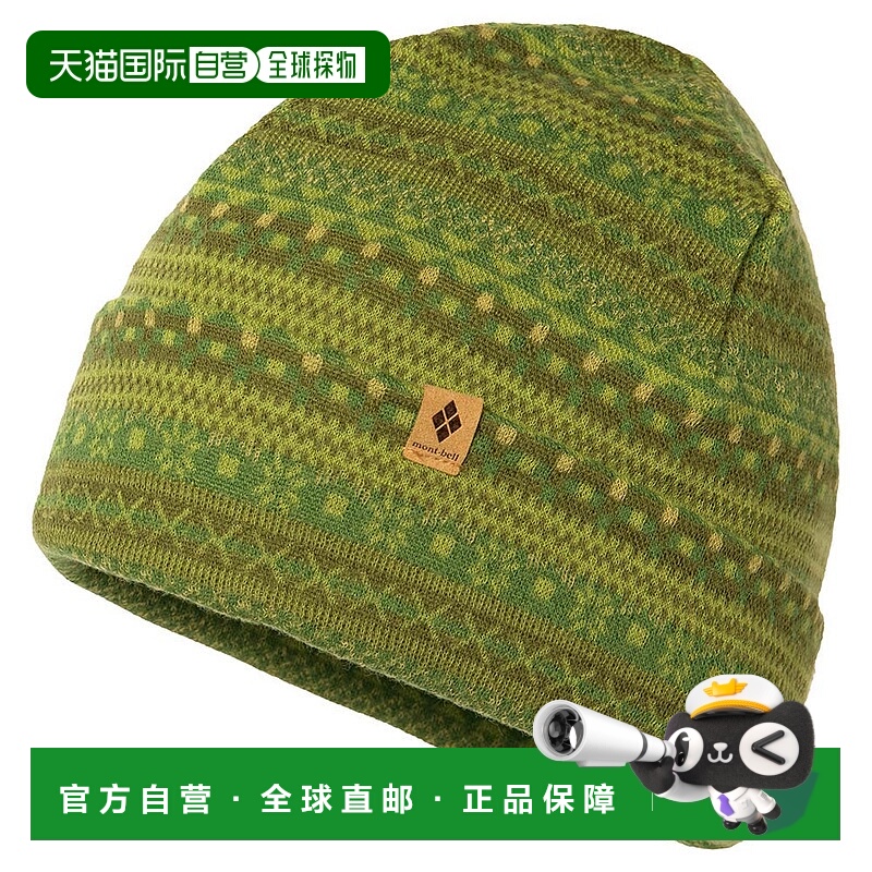 日潮跑腿Montbell蒙贝欧 美利奴羊毛提花针织帽 BGN S/M 1118236