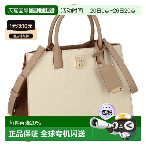日本直邮BURBERRY博柏利 女士高级百搭日常通勤手提包8072522