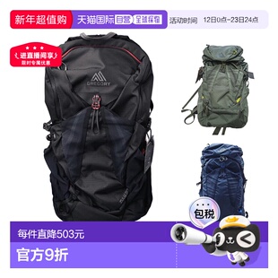 日本直邮33 - 35L GREGORY 男士女士祖鲁 ZULU 双肩背包背包背包