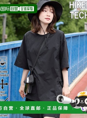日本直邮coen 轻量户外T恤 可机洗 2WAY弹力 防皱 [CO3322EM01554