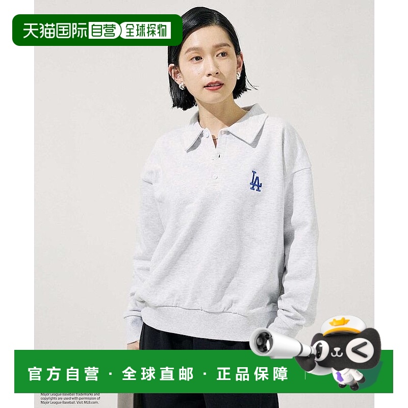1h可退 日本直邮FREAK'S STORE MLB限量版logo刺绣POLO卫衣 11232