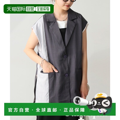 1h可退 日本直邮antiqua 女装 立体剪裁拼接无袖马甲 PK01346