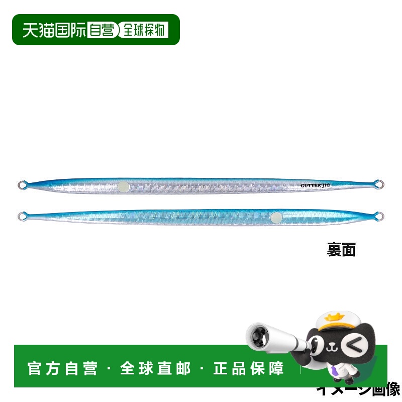 日本直邮Jig Gator Jig Slim 180g 蓝色