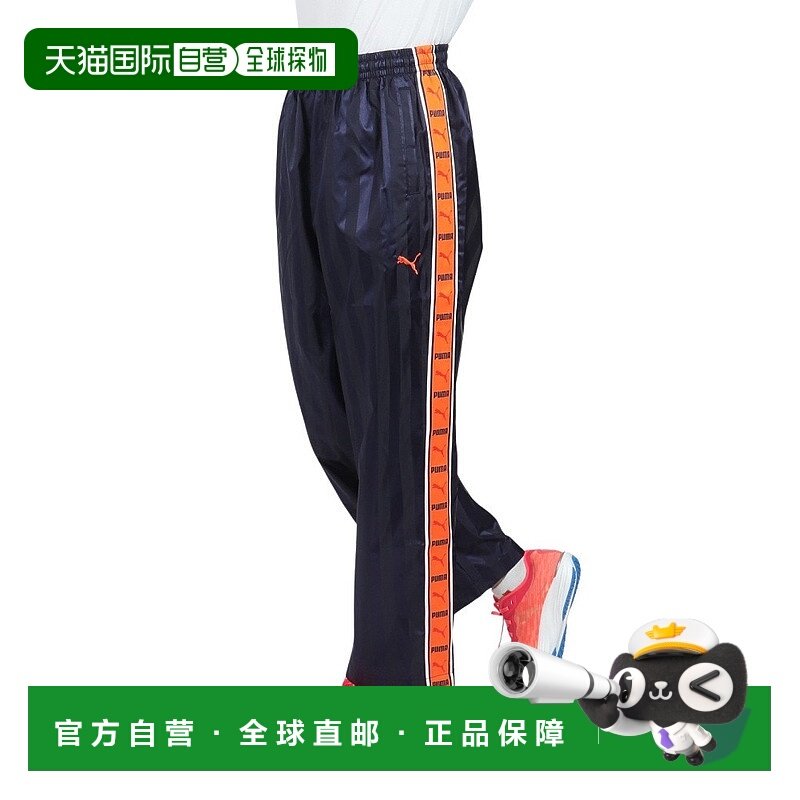 日本直邮【日本直邮】PUMA彪马男女同款休闲裤527753-61卫裤,运动服/休闲服装,运动长裤,淘宝优惠券,粉丝福利购,淘宝优惠卷
