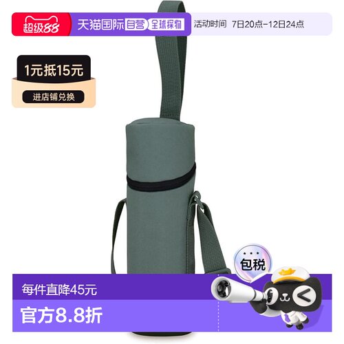 日本直邮Thermos膳魔师杯套付吊带450-600ml用 黑 APG-502 BK
