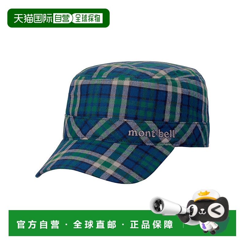 日本直邮日潮 MontBell蒙贝欧优衣库O.D.工作帽 IND M/L  1118336