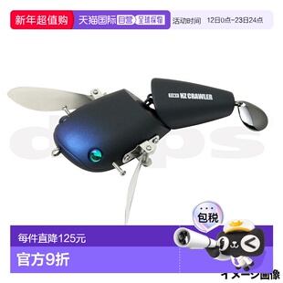 日本直邮deps Lure Tiny NZ Crawler #02 墨黑色