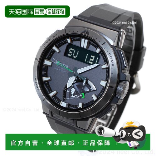日本直邮卡西欧Pro Trek CASIO PRO TREK Radio太阳能电波手表男