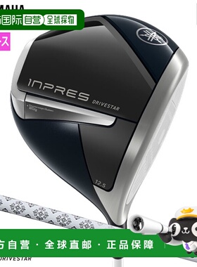 日本直邮雅马哈 INPRES DRIVESTAR 女士右手球杆 ELDIO 适用于雅