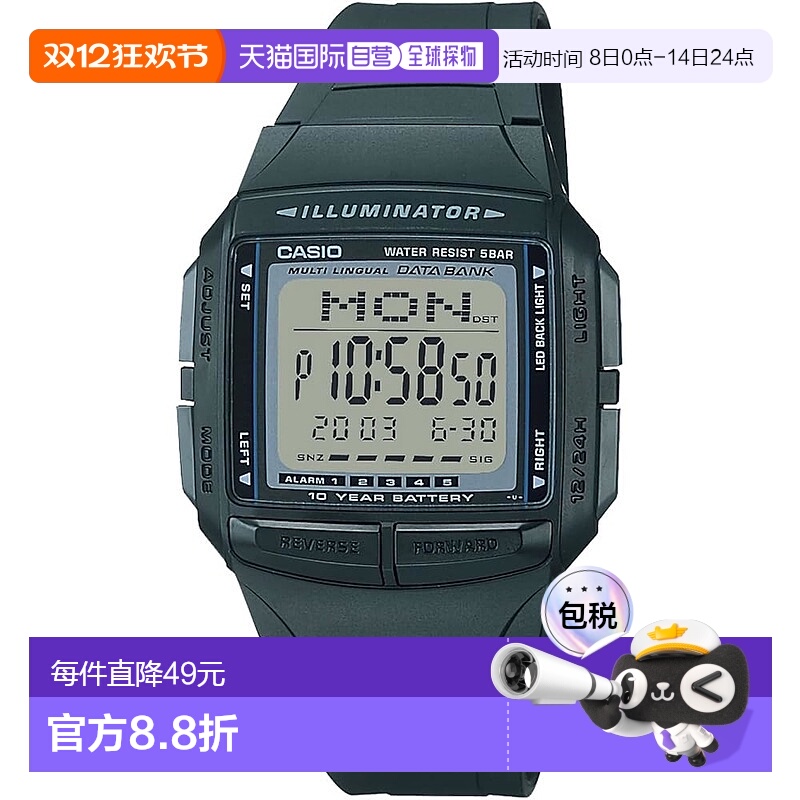 【日本直邮】Casio卡西欧 手表 男士 数字显示 黑色DB-36-1AJH