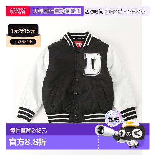 1h可退 日本直邮DIESEL KIDS 儿童品牌logo拼接夹克 j02145kxbqb