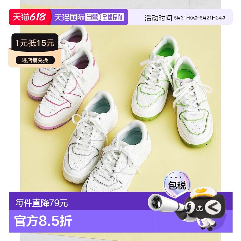 日本直邮Oriental Traffic 彩色线条涂层鞋底运动鞋 OT3731 OR526